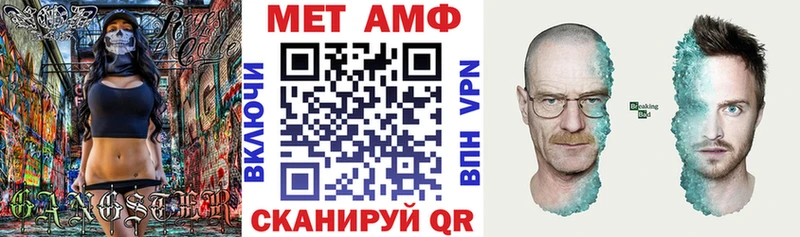 Амфетамин 97%  Мегион 