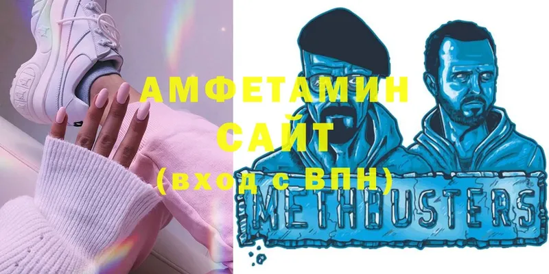 Amphetamine VHQ  маркетплейс формула  Мегион 