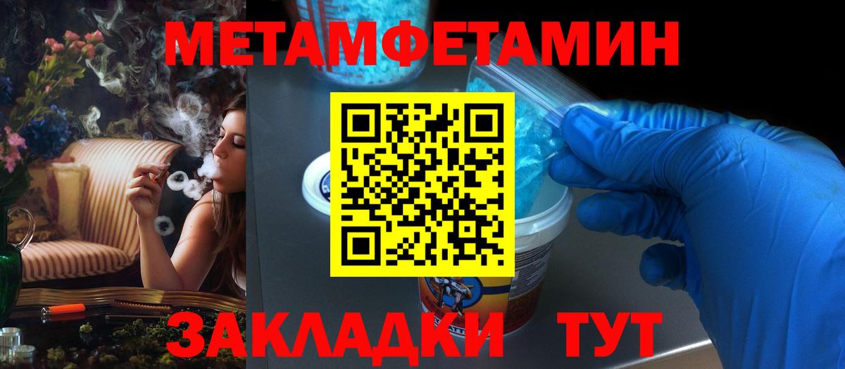 АМФЕТАМИН  АМФЕТАМИН  Вход с VPN  Мегион  АМФ VHQ 