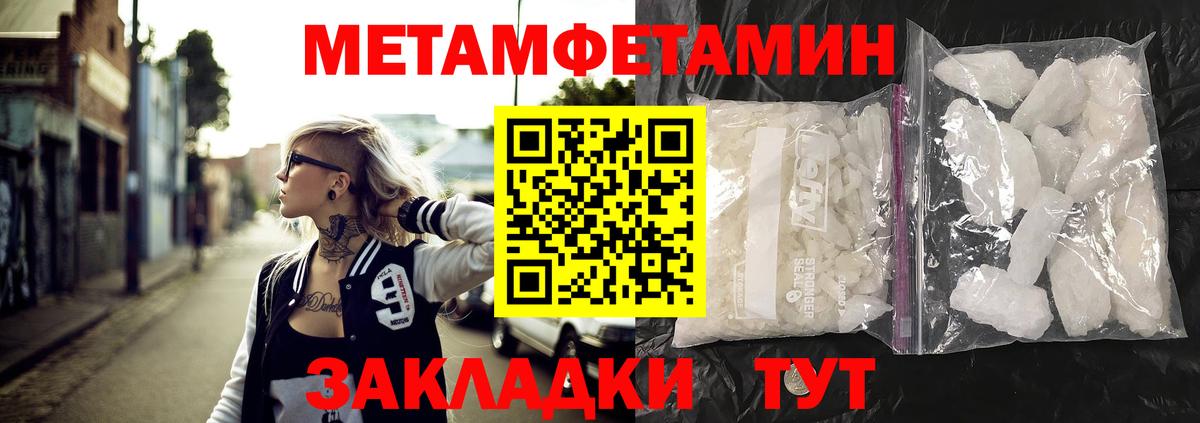 КЕТАМИН Мегион