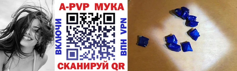 площадка состав  Мегион  Alpha-PVP Crystall 