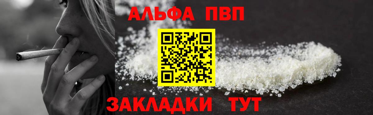Alfa_PVP СК Мегион