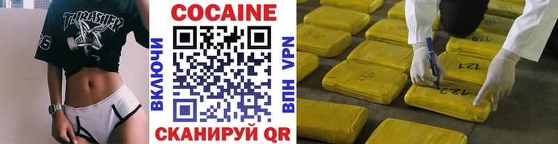 Cocaine 98%  Мегион 