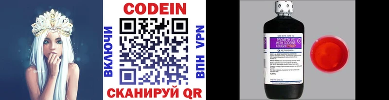 гидра ТОР  как найти наркотики  Мегион  Кодеин напиток Lean (лин) 