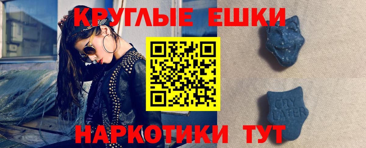 гидра   Ecstasy  Мегион  Вход с VPN  ЭКСТАЗИ mix 