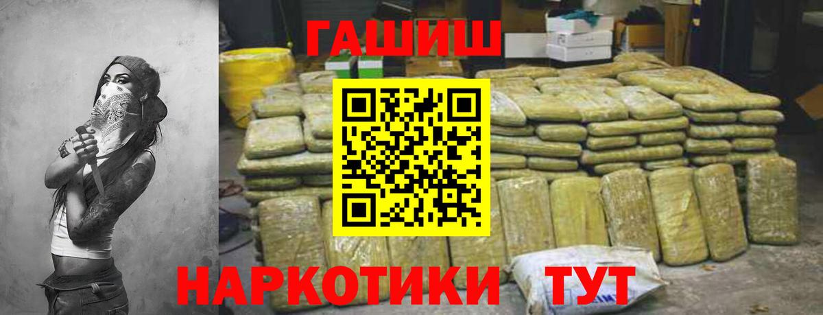 Alpha-PVP Мегион