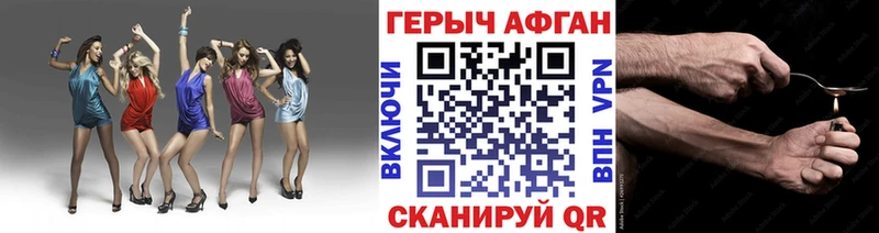 ГЕРОИН хмурый  hydra маркетплейс  Мегион 