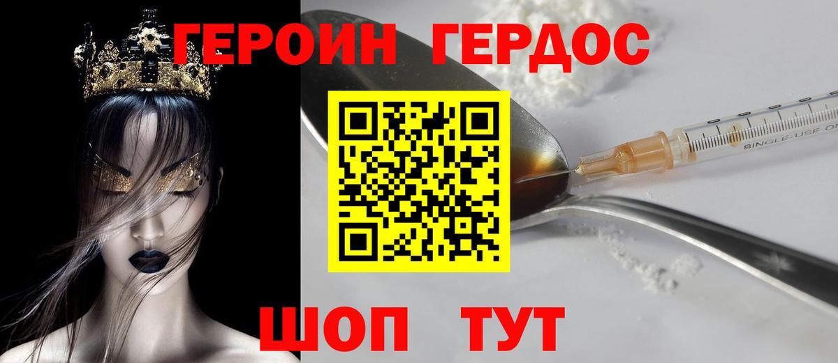 Ляпка  Cocaine  Вход с VPN  Кислота  Мегион  Альфа ПВП  Меф  Мефедрон  Марихуана  Ешки 