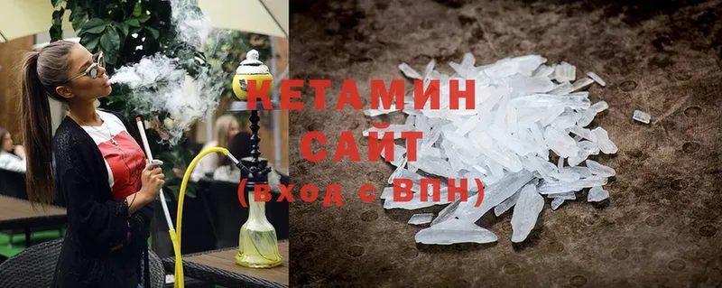 Кетамин ketamine Мегион