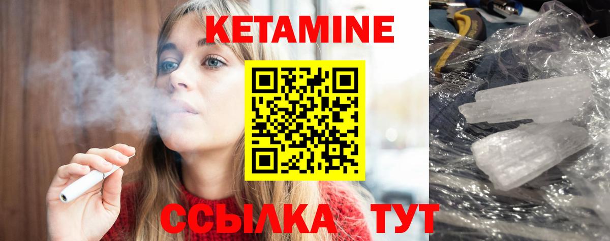 КЕТАМИН ketamine  darknet состав  Мегион  КЕТАМИН VHQ  Вход с VPN 