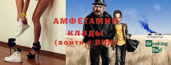 mix Новозыбков