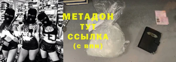 спиды Нефтекумск