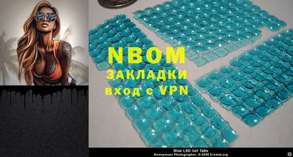 прущие крисы Нефтегорск