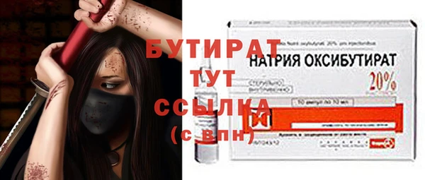 спиды Нефтекумск
