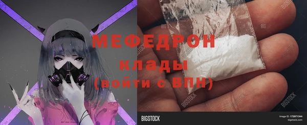 скорость Надым