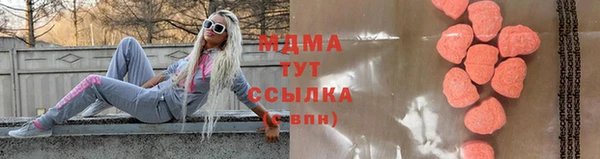 спиды Нефтекумск