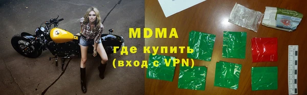 спиды Нефтекумск