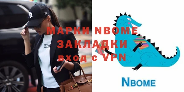 прущие крисы Нефтегорск