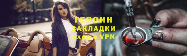 спиды Нефтекумск