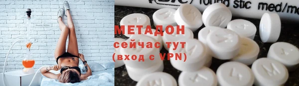 спиды Нефтекумск