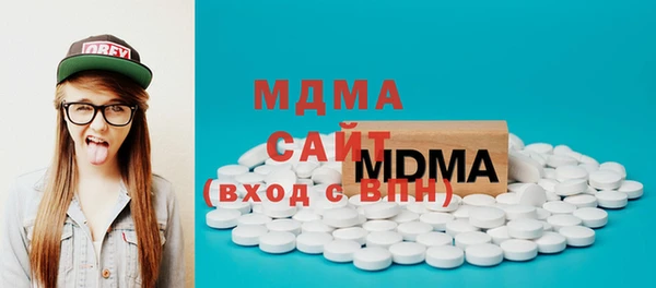прущие крисы Нефтегорск