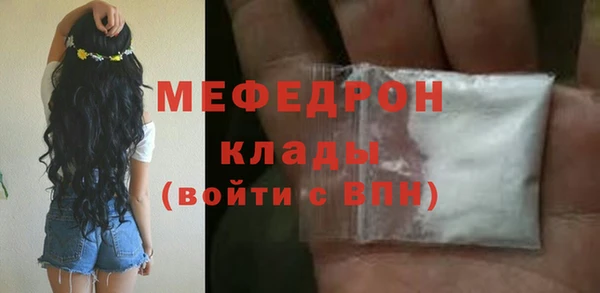 спиды Нефтекумск