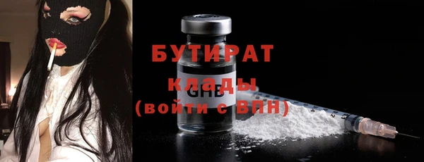 прущие крисы Нефтегорск
