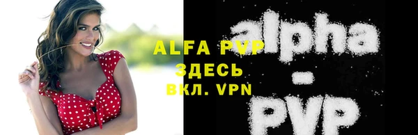 прущий лед Беслан