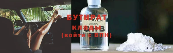 прущие крисы Нефтегорск