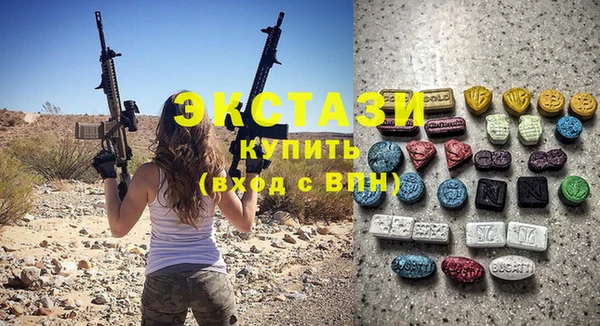 прущие крисы Нефтегорск