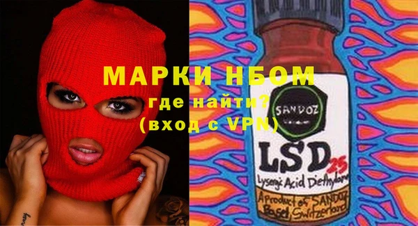 прущие крисы Нефтегорск