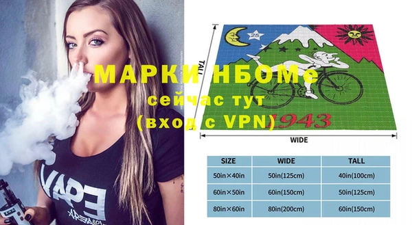 скорость Надым
