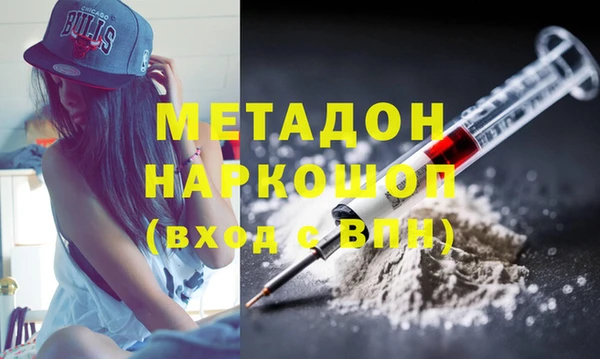 спиды Нефтекумск