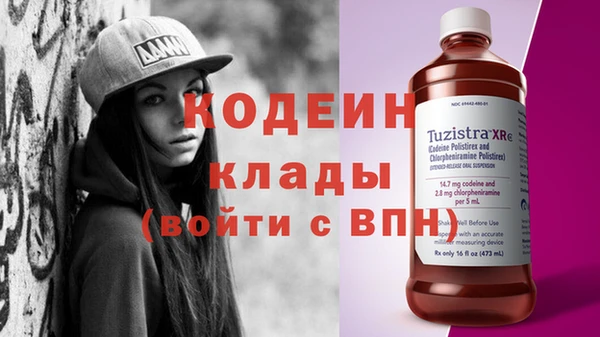 прущие крисы Нефтегорск