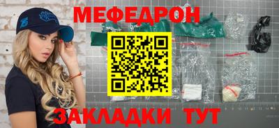 бошки Комсомольск-на-Амуре