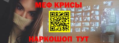 бошки Комсомольск-на-Амуре