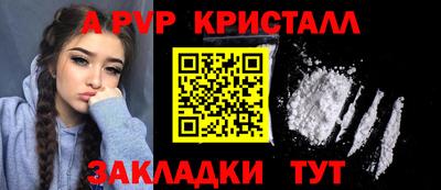 а пвп мука Коммунар