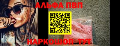 бошки Комсомольск-на-Амуре