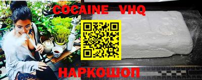 бошки Комсомольск-на-Амуре