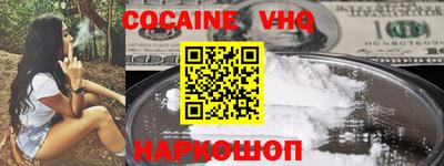 прущая мука Конаково