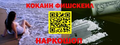 бошки Комсомольск-на-Амуре