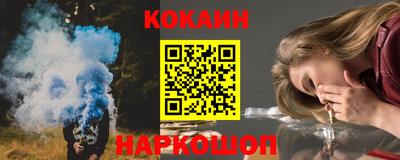 бошки Комсомольск-на-Амуре