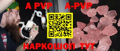 а пвп мука Коммунар
