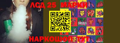 бошки Комсомольск-на-Амуре