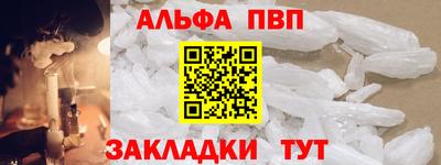 прущая мука Конаково