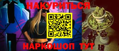 бошки Комсомольск-на-Амуре