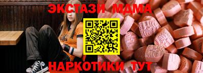 бошки Комсомольск-на-Амуре