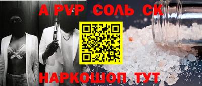 прущая мука Конаково