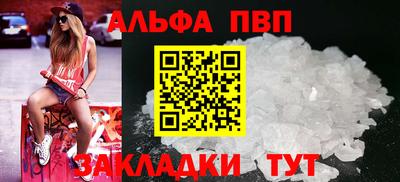 прущая мука Конаково