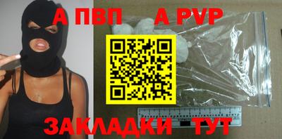 а пвп мука Коммунар